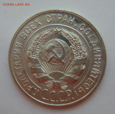 10 к 25. 20 к 24,28,29 UNC. Оценка - S8304651.JPG
