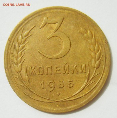 1к 35 (ст), 2к 48(2Б), 3к 35 (нов) Б, 3к 40 (Ж) и др. Оценка - S8304671_exposure.JPG