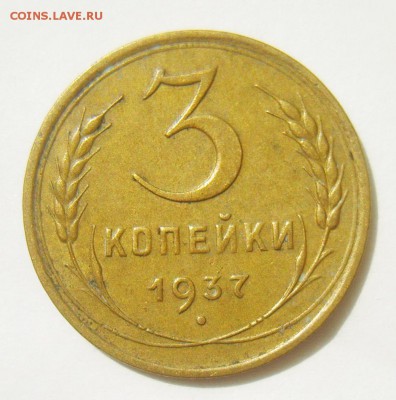 1к 35 (ст), 2к 48(2Б), 3к 35 (нов) Б, 3к 40 (Ж) и др. Оценка - S8304674_exposure.JPG