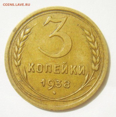 1к 35 (ст), 2к 48(2Б), 3к 35 (нов) Б, 3к 40 (Ж) и др. Оценка - S8304676_exposure.JPG