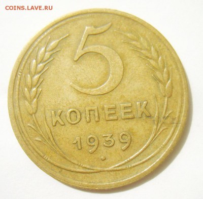 1к 35 (ст), 2к 48(2Б), 3к 35 (нов) Б, 3к 40 (Ж) и др. Оценка - S8304680_exposure.JPG