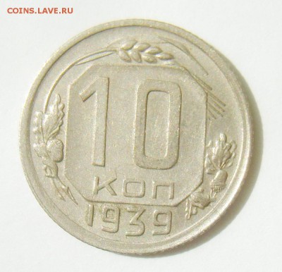1к 35 (ст), 2к 48(2Б), 3к 35 (нов) Б, 3к 40 (Ж) и др. Оценка - S8304654_exposure.JPG