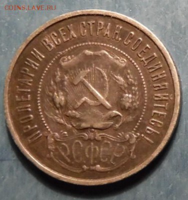 50 копеек 1922 года ПЛ. - полтинники  24 и 27 ор