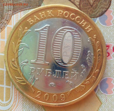 Выборг 2009 ММД до 3.04. в 22:00 - IMG_20150428_163159