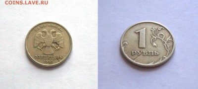 распознание брака - 100_2352.JPG
