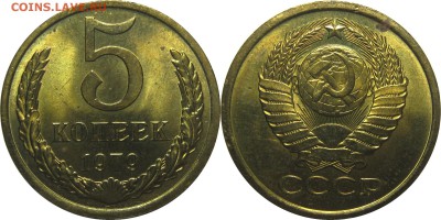 5 копеек 1979 UNC! до 2 мая 22-30 - 5k79