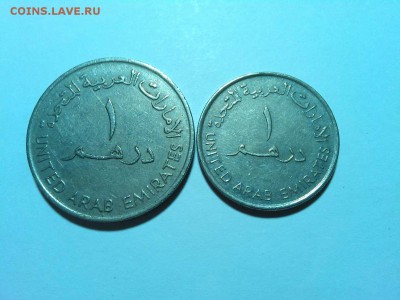 1 дирхам ОАЭ 1989 и 1995г., до 30.04.2015г. - IMG_20150427_214908_thumb