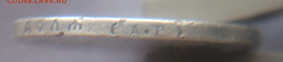 1 рубль 1893 - 1_thumb