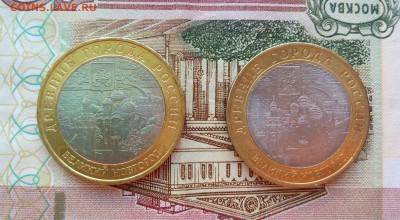 Великий Новгород СП и М. UNC. до 3.04. в 22:10 - IMG_20150428_171431