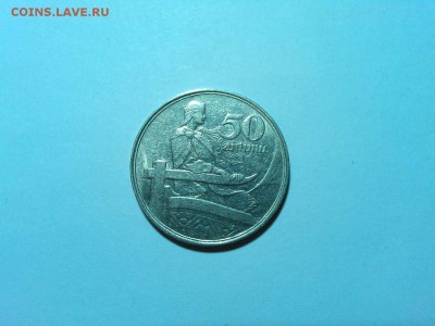 Латвия, 50 сант. 1922г., до 30.04.15г. - IMG_20150427_214929_thumb