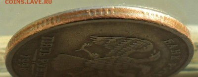 5 рублей 1998 ММД , брак заготовки - SAM_8379.JPG