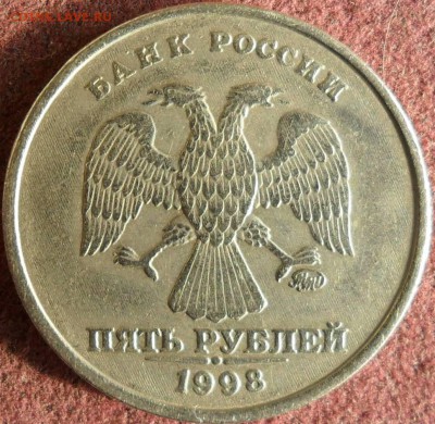 5 рублей 1998 ММД , брак заготовки - SAM_8373.JPG