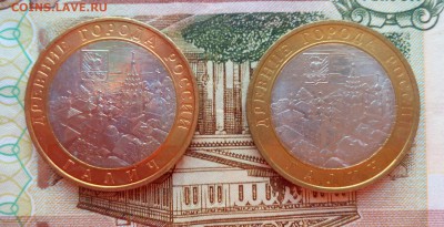 Галич СП и М. UNC. до 3.04 в 22:20 - IMG_20150428_173217