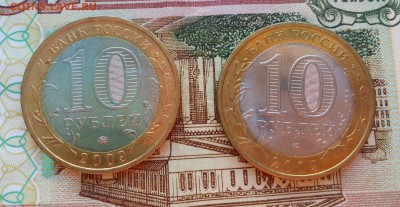 Галич СП и М. UNC. до 3.04 в 22:20 - IMG_20150428_173229