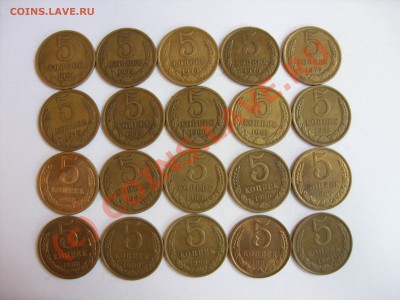 5 копеек СССР 1961, 1974-1991л и м - Изменение размера SDC10011.JPG