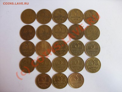 3 копейки СССР 1961, 1970, 1972-1991л и м. - Изменение размера SDC10014.JPG