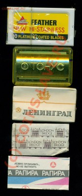 Ксерофилия - коллекционирование бритвенных лезвий - сканирование0002