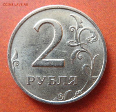 2 рубля 1999 ММД UNC - 1