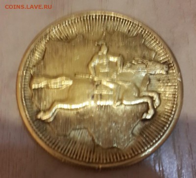 Медаль САХА СИРЭ - РОССИЯ до 02.05.2015 - 20150428_224723