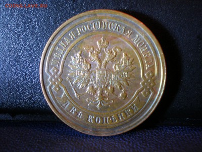 1,2,3 копейки 1914,1915,1911 годов.Состояние! - PA120149.JPG
