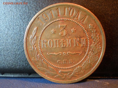 1,2,3 копейки 1914,1915,1911 годов.Состояние! - PA120143.JPG