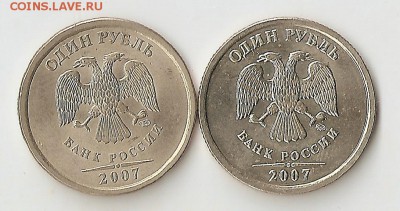 Подборка отличных рубликов 1997-2014 - сканирование0020