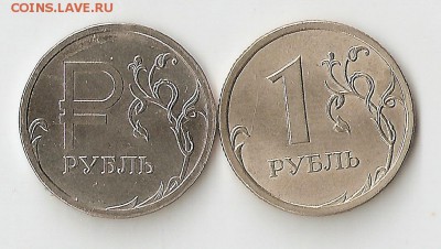Подборка отличных рубликов 1997-2014 - сканирование0027