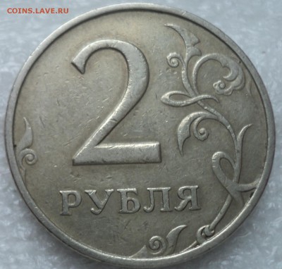 2 руб 1999ММД +2 руб 1999спмд - DSC04380-2