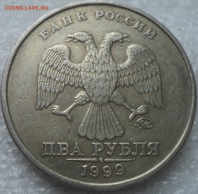 2 руб 1999ММД +2 руб 1999спмд - DSC04383-2
