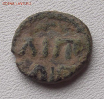 Исламская Испания Андалусия Омейядский фельс 711-1492 До 30. - DSCF8076