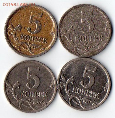 5 копеек 2002-2шт,2007,2008 г.г - img020