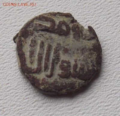 Исламская Испания Андалусия Омейядский фельс 711-1492 До 30. - DSCF8081