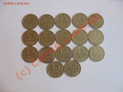 15 копеек СССР 1976-1991л и м. - Изменение размера SDC10002.JPG
