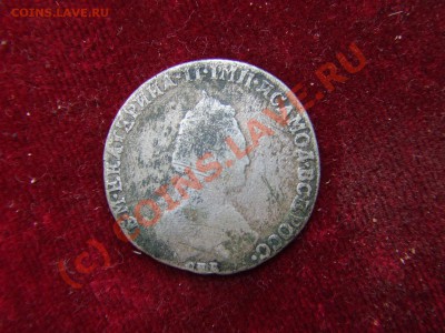 20 копеек 1784 ДО 2 ИЮЛЯ 21-00 МСК - двацун-1