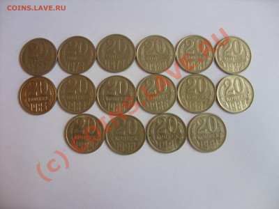 20 копеек СССР 1977-1991л и м. - Изменение размера SDC10007.JPG