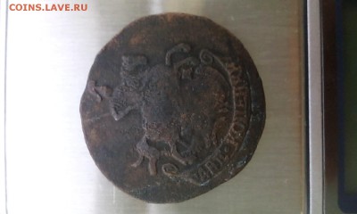 5 копеек 1787 ем - 2015-04-28 19.39.04