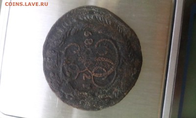 5 копеек 1787 ем - 2015-04-28 19.38.58
