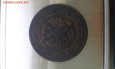 5 копеек 1787 ем - 2015-04-28 19.38.45