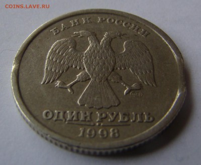 1 рубль - 2 монеты - ВЫКУС и РАСКОЛ до 04.05.2015г 21-00 - DSC07407.JPG