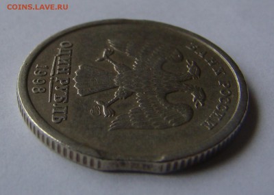 1 рубль - 2 монеты - ВЫКУС и РАСКОЛ до 04.05.2015г 21-00 - DSC07405.JPG