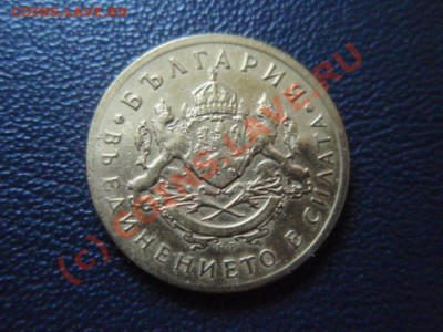 Болгария 50 стотинок 1937 до 01.07 в 21.00 М - P6283312.JPG