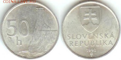 Словакия 20, 50 геллеров 1993 до 21.00 по Москве 04.05.2015 - Словакия 50 геллеров 1993