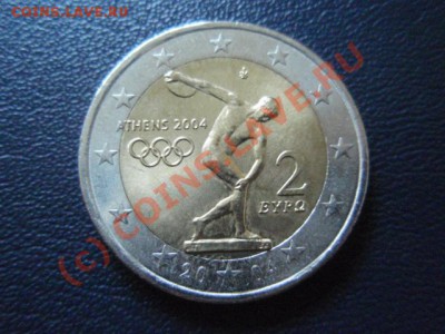 Греция 2 евро 2004 Дискобол Афины до 01.07 в 21.00 М - P6283313.JPG
