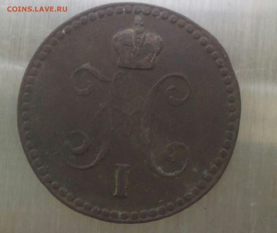 5 копеек 1787 ем - IMG_20150428_194930