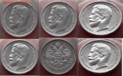 50 копеек 1913 вс до 30.04.15 в 23:00 - монеты47