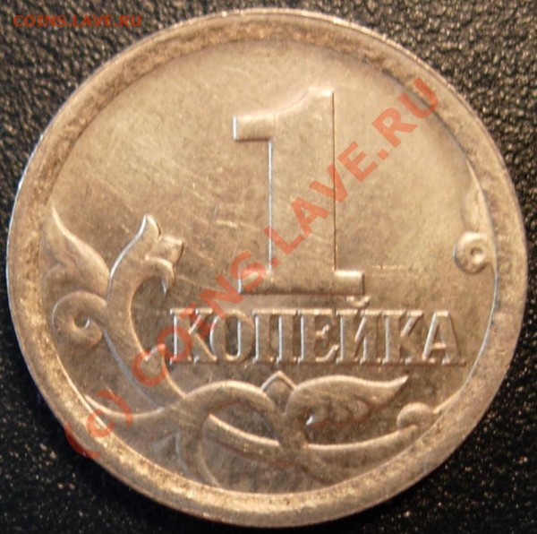 1к2006 сп, нижний лист не окантован - 1k2006_nom2