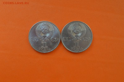 Юб СССР Менделеев . Попов - DSC_0097.JPG