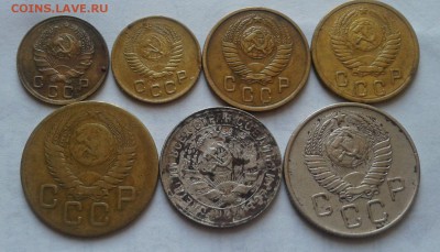 СССР до 1961-1,2,3,15,20. коп.7 штук до 3.05.22ч00мин - 2015-04-28 09.05.56