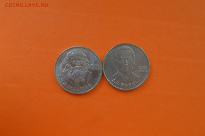 Юб СССР Менделеев . Попов - DSC_0096.JPG