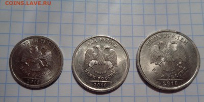 1 , 2, 5р.2010 оценка. - DSC01376.JPG